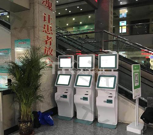 自助終端機(jī)的特點(diǎn)有哪些？